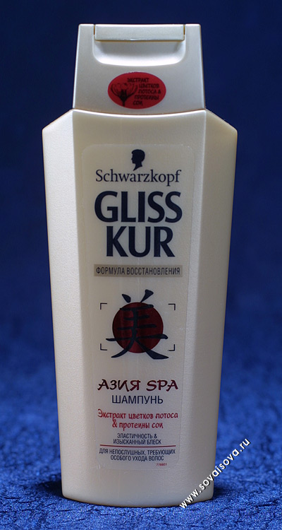 GLISSKUR - ������� - (ٸ������, ����� ������� ����)