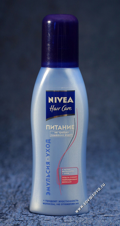 NIVEA - �������� - (ٸ������, ����� ������� ����)